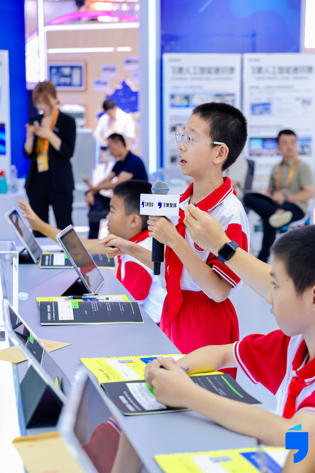 北京中小学AI通识课怎么上？点进来看→