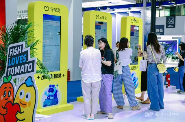 探馆数博会｜让旅行变得更AI？马蜂窝带来新产品