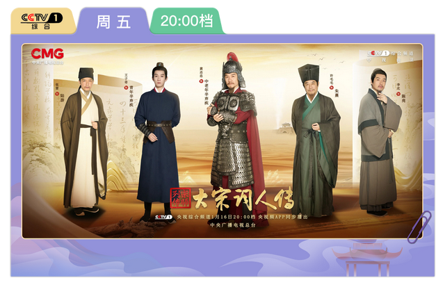 总台周末看点丨新年新体验