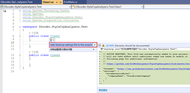 推荐一款代码规范检查(CodeReview)神器