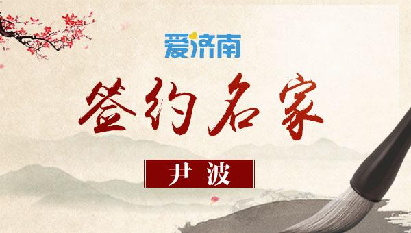 媒体人谈成都蓉城完胜曼谷联