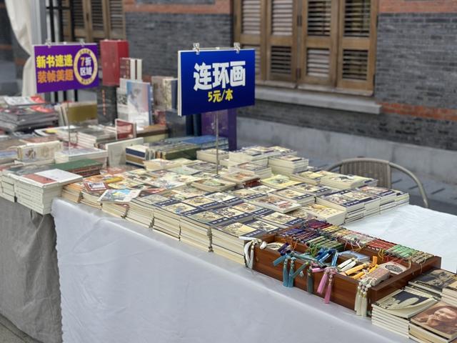 苏州河畔华政园又闻书香！在历史现场，与旧书结缘