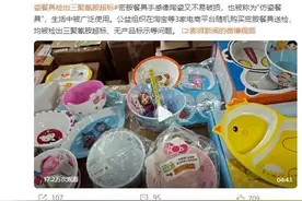 仿瓷、陶瓷、彩色玻璃都可能有毒！花花绿绿的餐具别再随便买了图片