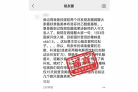假的！假的！微信最新公布→图片