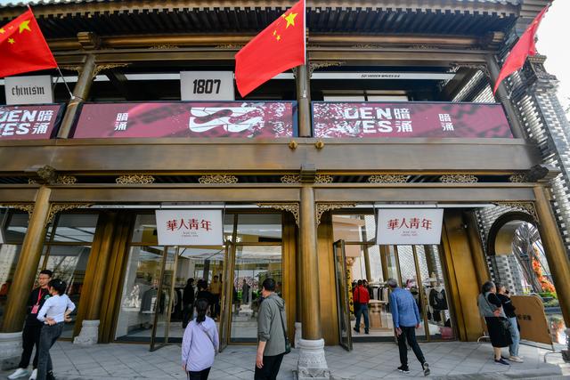 又潮又趣！郑州文商旅新地标上线