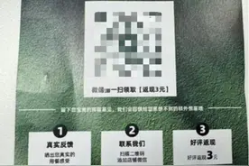 外卖里收到这种东西？涉嫌犯法！图片