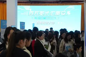 百万英才汇南粤｜深圳市福田区跨越山城蓉城再掀引才热潮，1600+成……图片