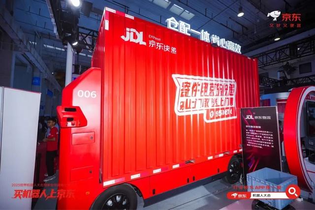 “卷王”京东物流：既要又要还要