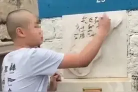 毁坏黄家驹墓碑案，判了！“15岁与23岁男子分别被判入更生中心及劳教中心”图片