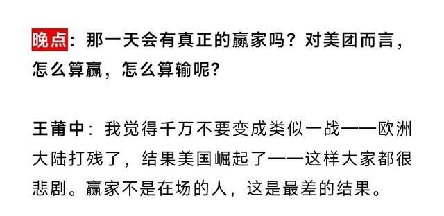 外卖平台无序竞争破解之法何在