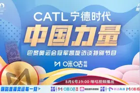 咪咕《中国力量》圆满收官，见证奥运健儿征战巴黎心路历程图片