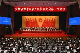 这些“黄山元素”，写入省政府工作报告！图片