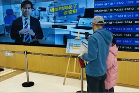 晒眼皮能预防近视？明日这场护眼讲座值得聆听图片