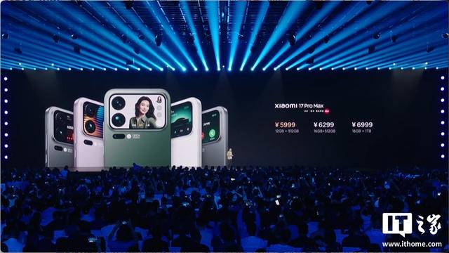 小米17 Pro Max更新澎湃OS 3.0.16：优化妙享背屏与长焦对焦噪音
