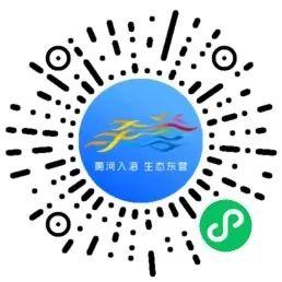 优惠来袭！这一次，东营“包”你满意