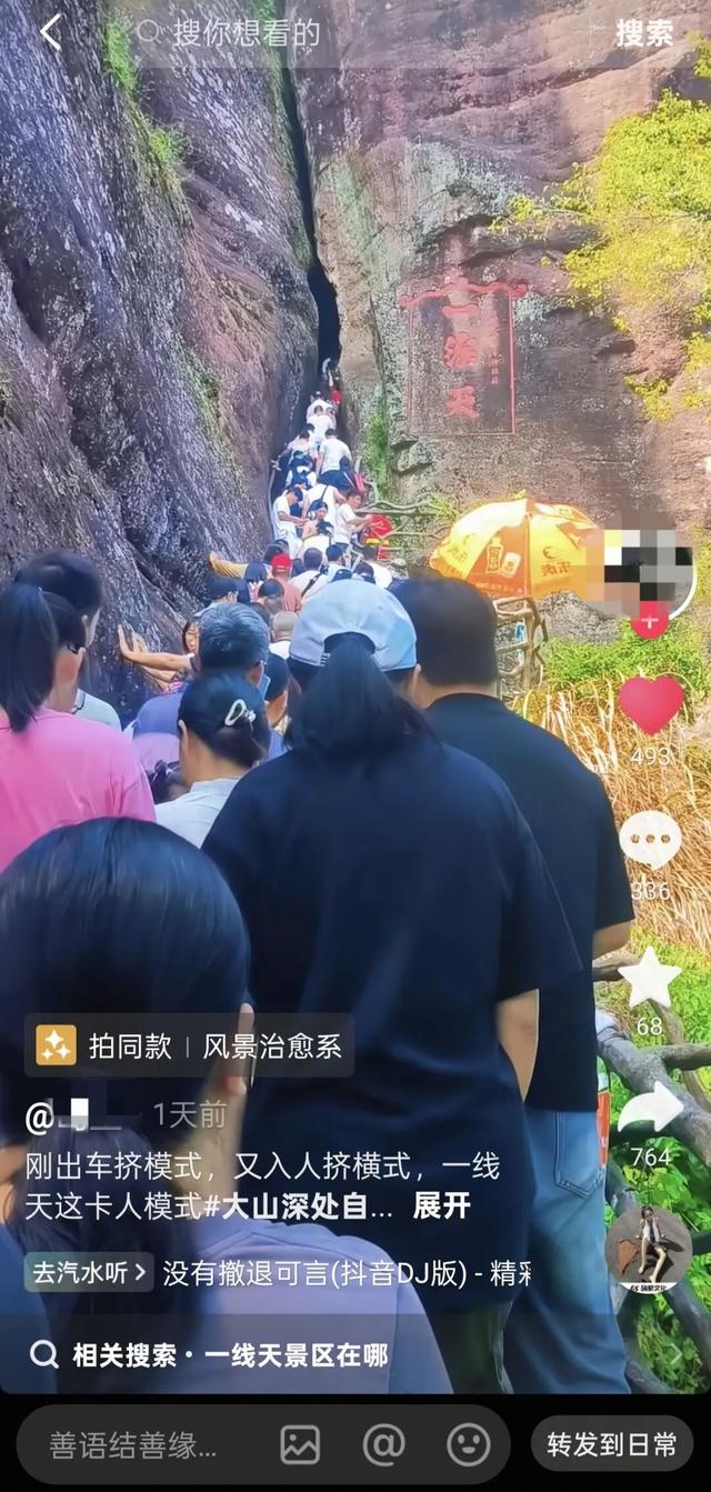 永安假期欢乐氛围 MAX！打卡这些地方，满足感直接爆棚！