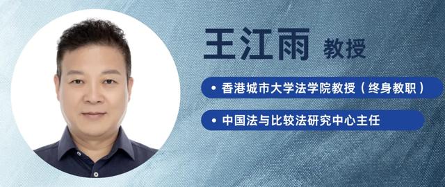 王江雨：美国新国安战略	，如何影响中国周边？｜IPP专访