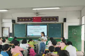 支教课堂展风采 示范引领共成长图片