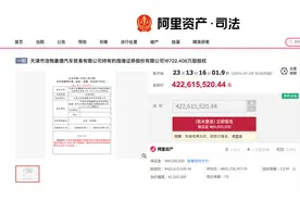 起拍价打七折，渤海证券IPO路上遇股东持股被司法拍卖，什么情况？图片