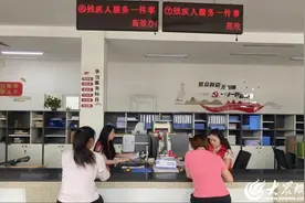 邹城市高效推进残疾人服务“一件事”图片