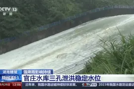 受连日强降雨影响 湖南官庄水库开始加大泄洪图片