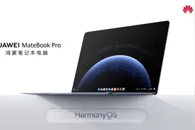 HarmonyOS 5重构电脑体验，鸿蒙操作系统在电脑端首次亮相图片