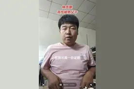 任贤齐感谢的救人大哥，急寻被救者出证明：为了女儿图片