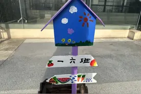 职业初体验 实践助成长——西安市浐灞第八小学开展小学生职业体验活动图片