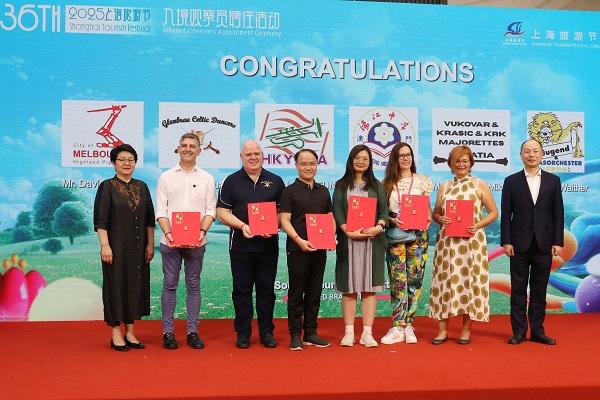 上海旅游节入境观察员计划启动，境外代表品上海点心、赏文旅魅力