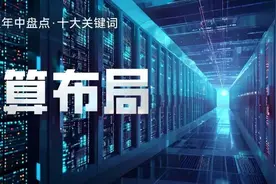 卓朗科技：以算力协同融入中西部数字经济发展图片