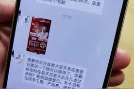 美容院“一年免费护理36次”背后暗藏“36般套路”！建议“36计走为上”图片