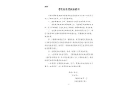 事关湖南2025体育统考！速看图片