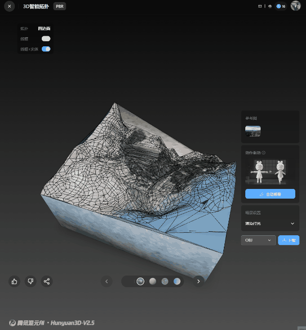 开源首个3D世界模型，腾讯要用AI重塑娱乐产业，游戏只是前菜
