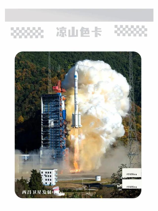 五彩大凉山，有多colourful？请打开这份凉山专属色卡