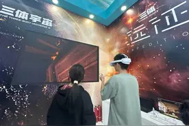 “打卡”服贸会｜沉浸式感受文化科技融合新亮点图片