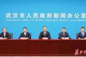 武汉市发改委、市教育局最新发布图片
