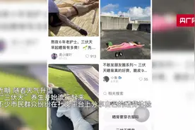 “三伏天晒背”成风  医生提醒：“晒背”有讲究  切忌盲目跟风图片