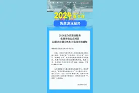 汉阳区月湖天然水上乐园泳池恢复免费开放图片