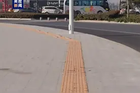 马路盲道像贴纸，一撕就掉？河南濮阳回应：系新型材料，粘合剂没涂抹均匀……图片