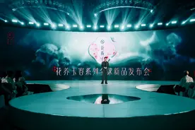 20万产品体验官共创 花西子让中国妆绽放 “气色之美”图片