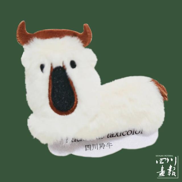 画卷天府·熊猫盛典｜熊猫文化，从这里走向世界