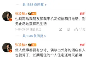 知名男演员发文怒斥：别无止尽地窥探私生活图片