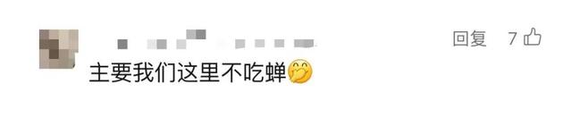 “被滋了一脸，还舔了舔……”近期很多人中招已崩溃！不是雨！不是空调水！专家提醒