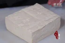 千城百县看中国｜尝冀菜：虾酱豆腐图片