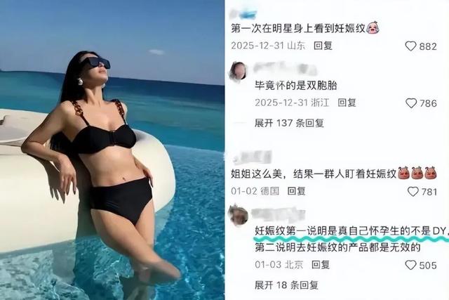 知名女星被实名举报！多个品牌紧急删除相关内容