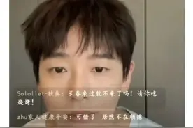 江西男演员彭昱畅刚刚回应：黄磊做饭确实好吃，我都胖了！图片