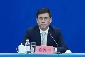 青岛国信、华通、出版三集团总经理同日变动，姜鲁青履新华通图片