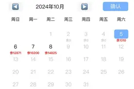 重庆中国三峡博物馆近3日已预约满图片