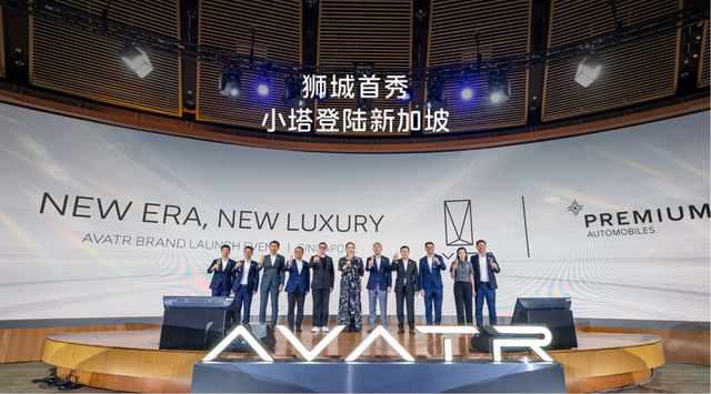 冲刺港股IPO的阿维塔：何以成为高端新能源“稀缺标的”？