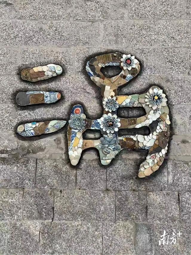 在东濠涌，赴一场与流水和清风的约会